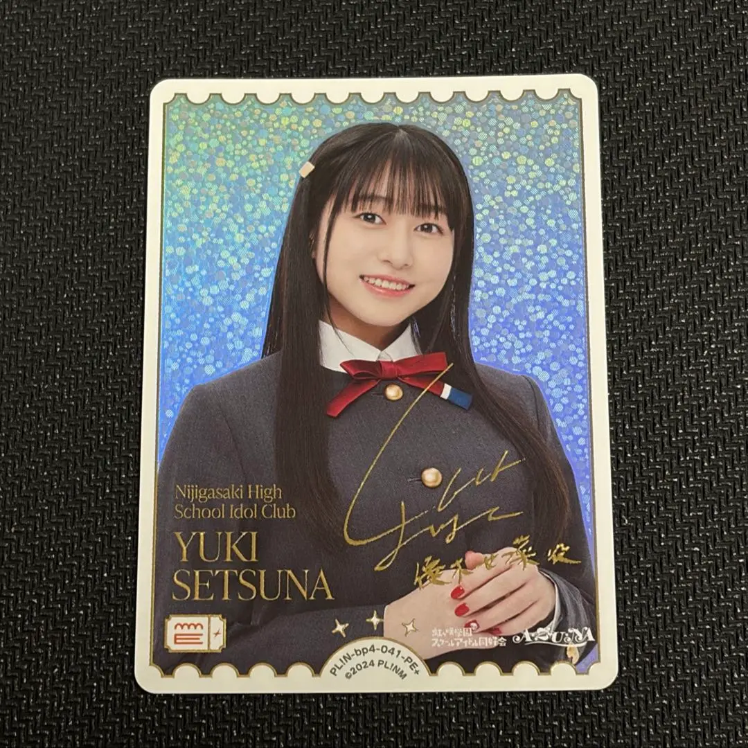 2026年最新】優木せつ菜 サインの人気アイテム - メルカリ