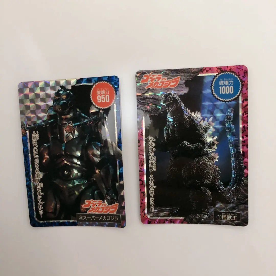 2026年最新】ゴジラ カード アマダの人気アイテム - メルカリ