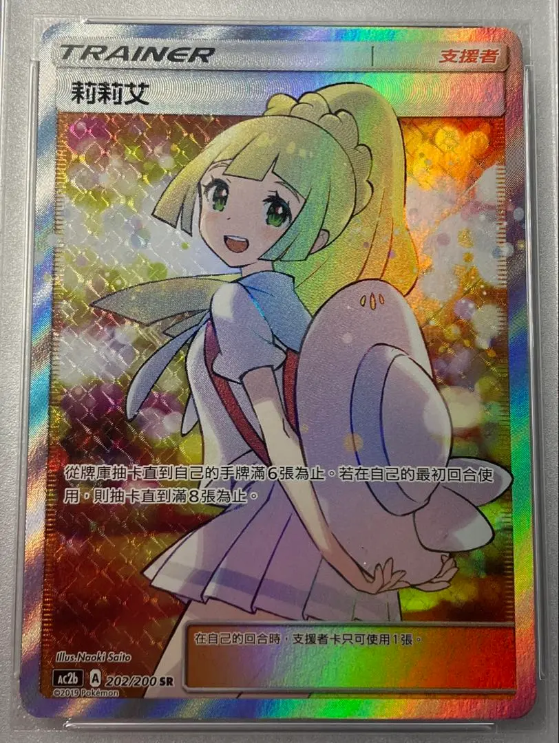 2026年最新】エクバリーリエ 台湾の人気アイテム - メルカリ