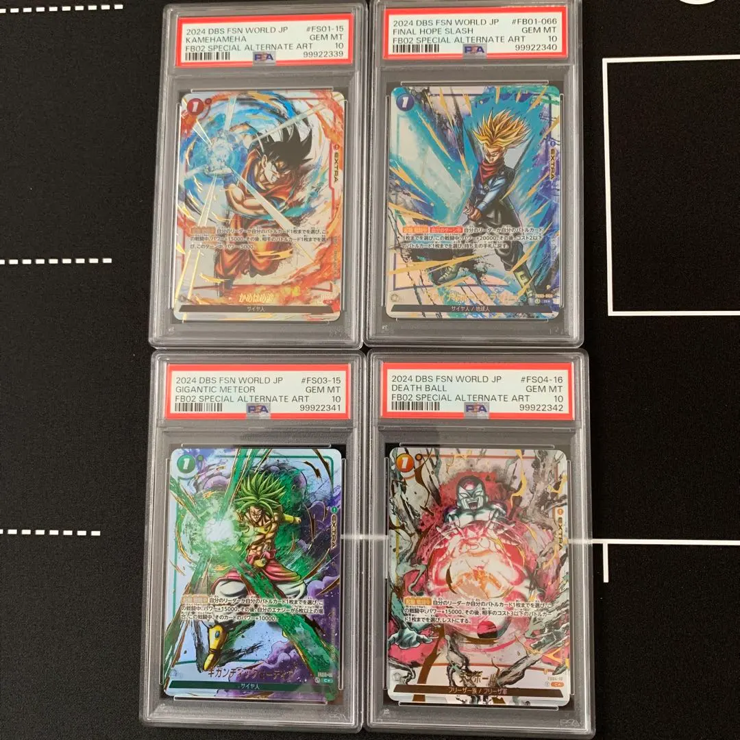 2026年最新】かめはめ波 パラレル psa10の人気アイテム - メルカリ