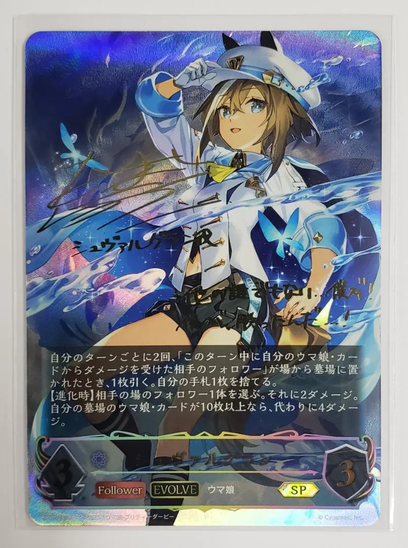 2026年最新】シャドバ シュヴァルグランの人気アイテム - メルカリ