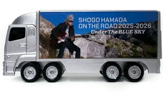 2026年最新】浜田省吾ミニトラックの人気アイテム - メルカリ