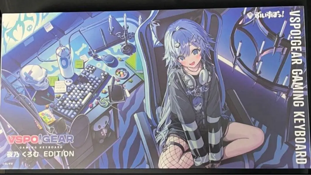 2026年最新】キーボード 夜乃くろむの人気アイテム - メルカリ