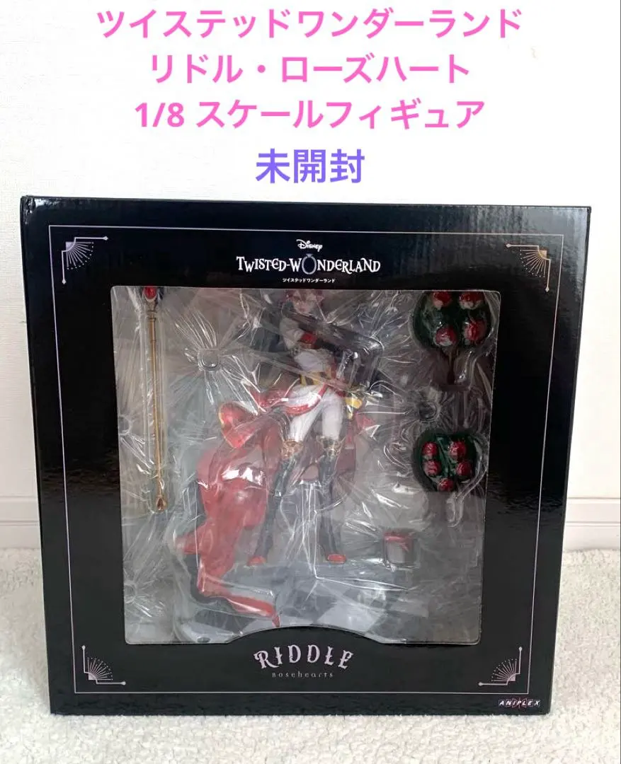 2026年最新】リドル フィギュア 1/8の人気アイテム - メルカリ
