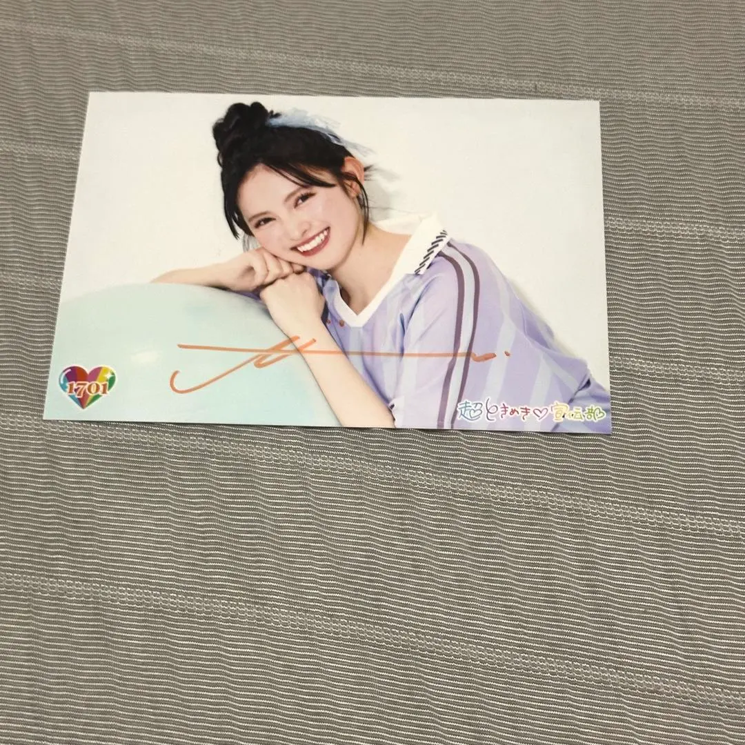 2026年最新】豊崎愛生 サインの人気アイテム - メルカリ