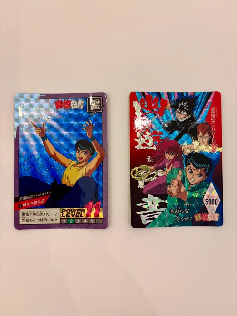 2026年最新】幽遊白書 カードダス 30周年の人気アイテム - メルカリ