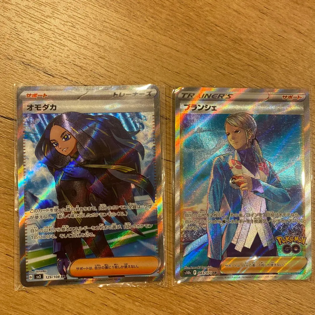 2026年最新】ブランシェsrの人気アイテム - メルカリ