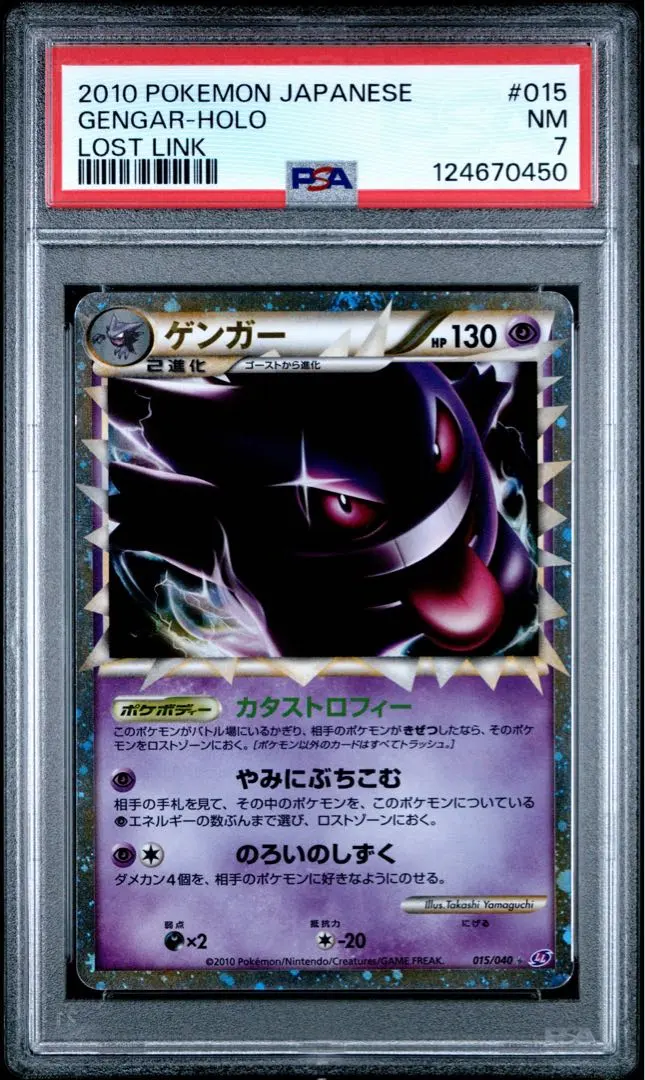 2026年最新】ゲンガーグレートの人気アイテム - メルカリ