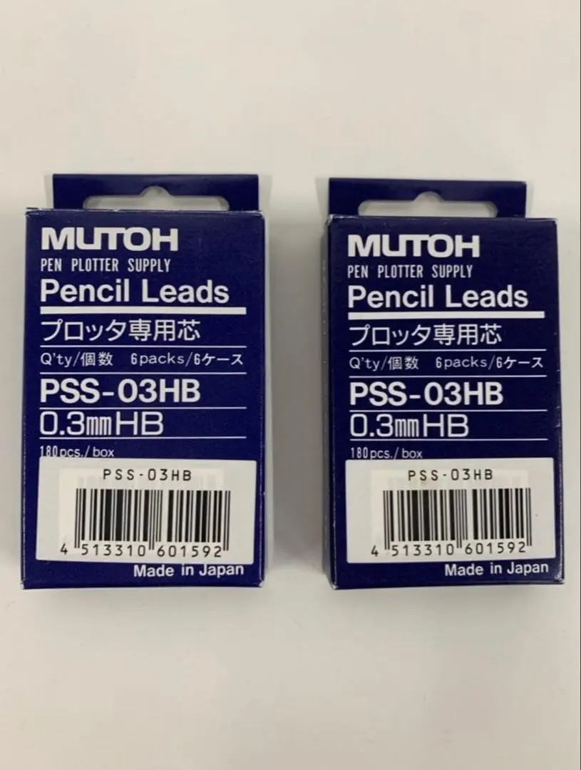 2026年最新】MUTOH AC-800の人気アイテム - メルカリ