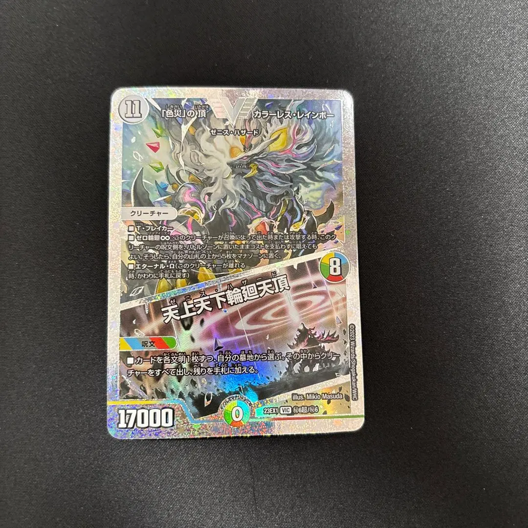 2026年最新】カラーレスレインボー ダイヤモンドの人気アイテム - メルカリ