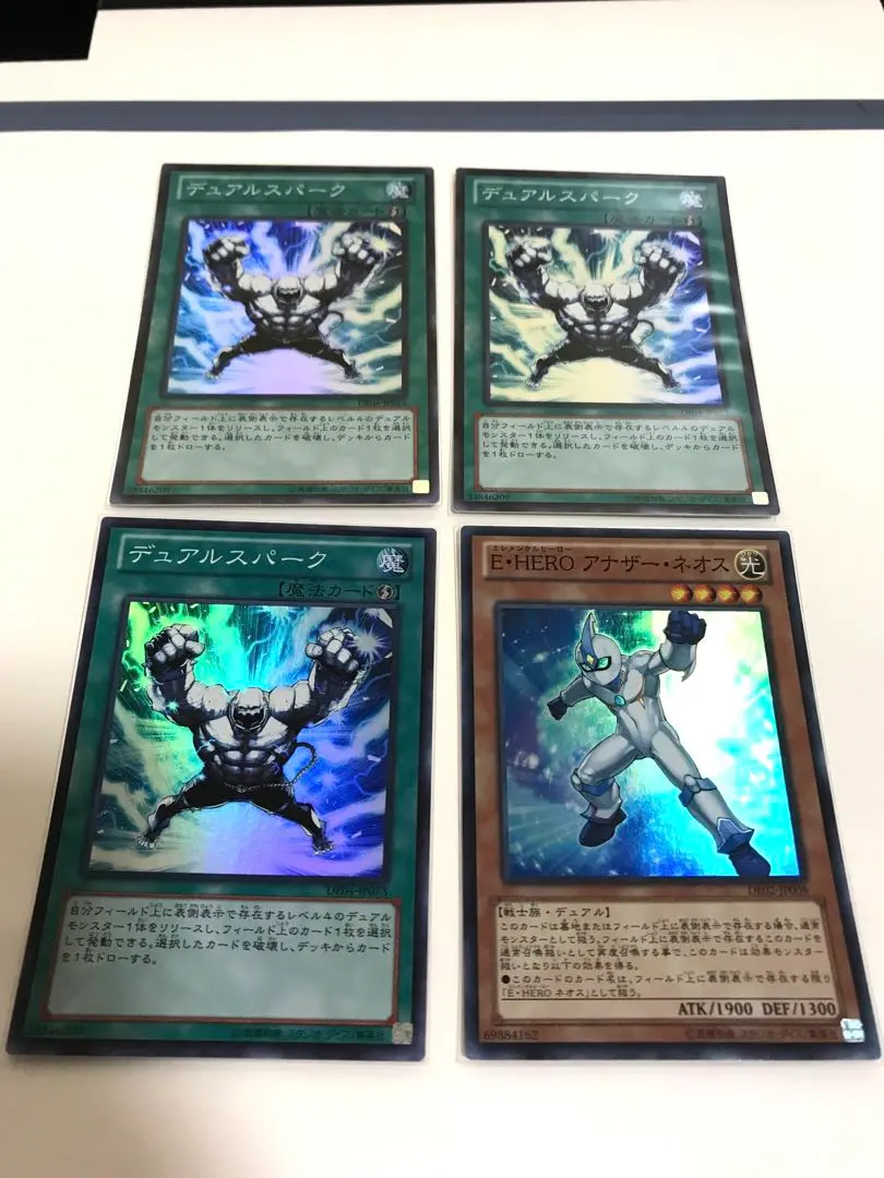 2026年最新】デュアルスパーク スーパーの人気アイテム - メルカリ