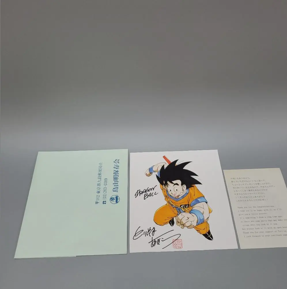 2026年最新】鳥山明 サイン 直筆の人気アイテム - メルカリ