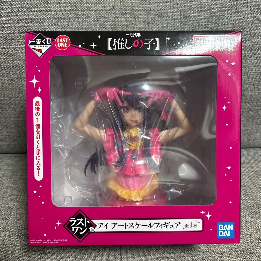 2026年最新】一番くじ 推しの子 ラストワン アートスケールフィギュア
