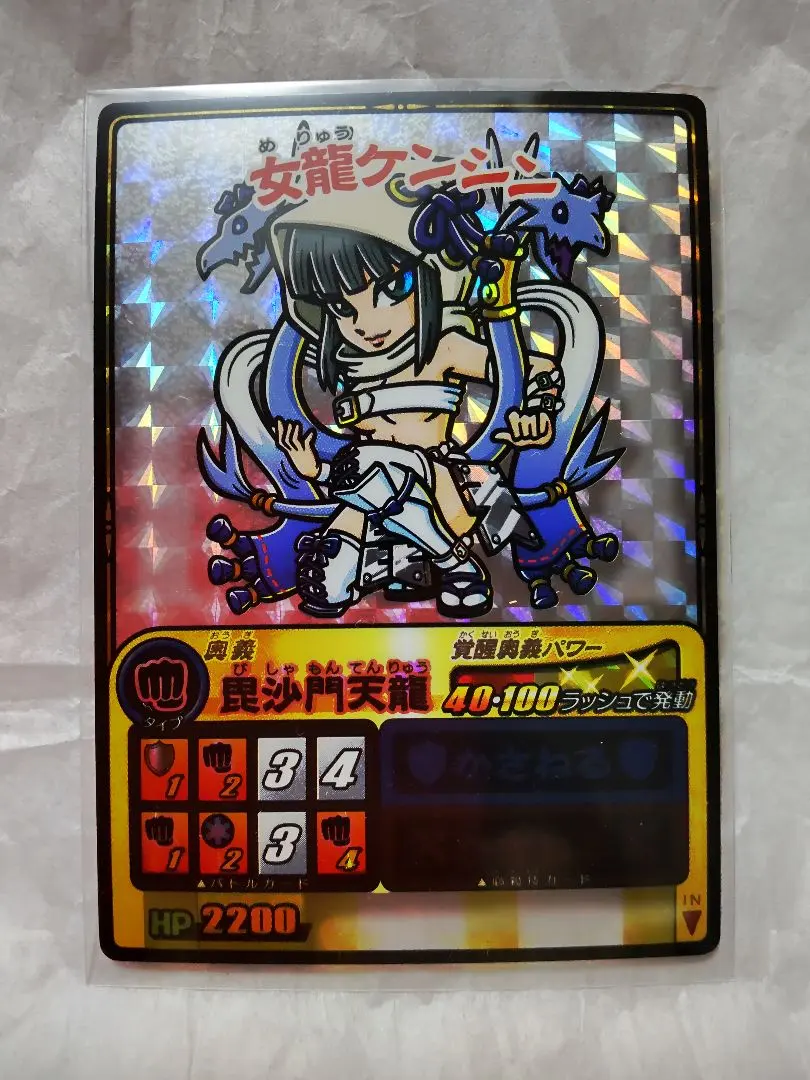 2026年最新】ゲッテンカ 女龍ケンシンの人気アイテム - メルカリ