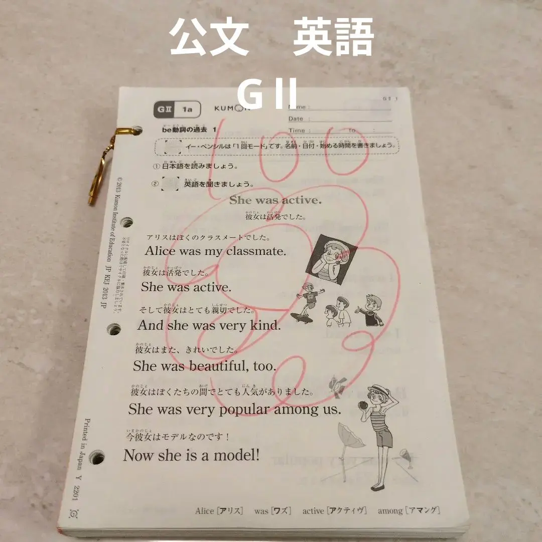 2026年最新】くもん 英語 Gの人気アイテム - メルカリ