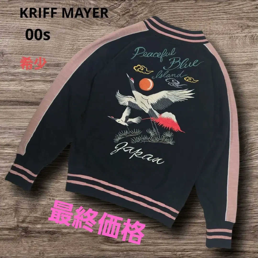 2026年最新】KRIFF MAYER スカジャンの人気アイテム - メルカリ