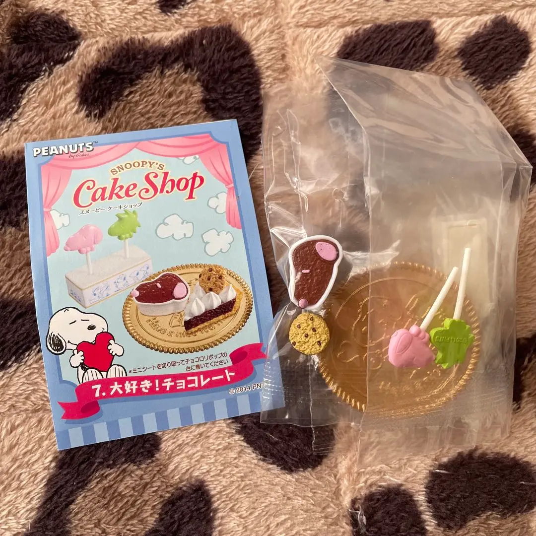 2026年最新】リーメント チョコレートショップの人気アイテム - メルカリ