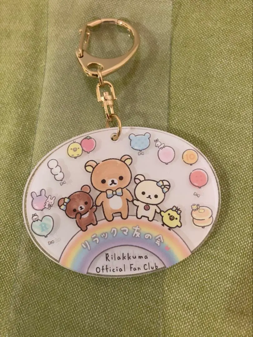 2026年最新】リラックマ友の会の人気アイテム - メルカリ