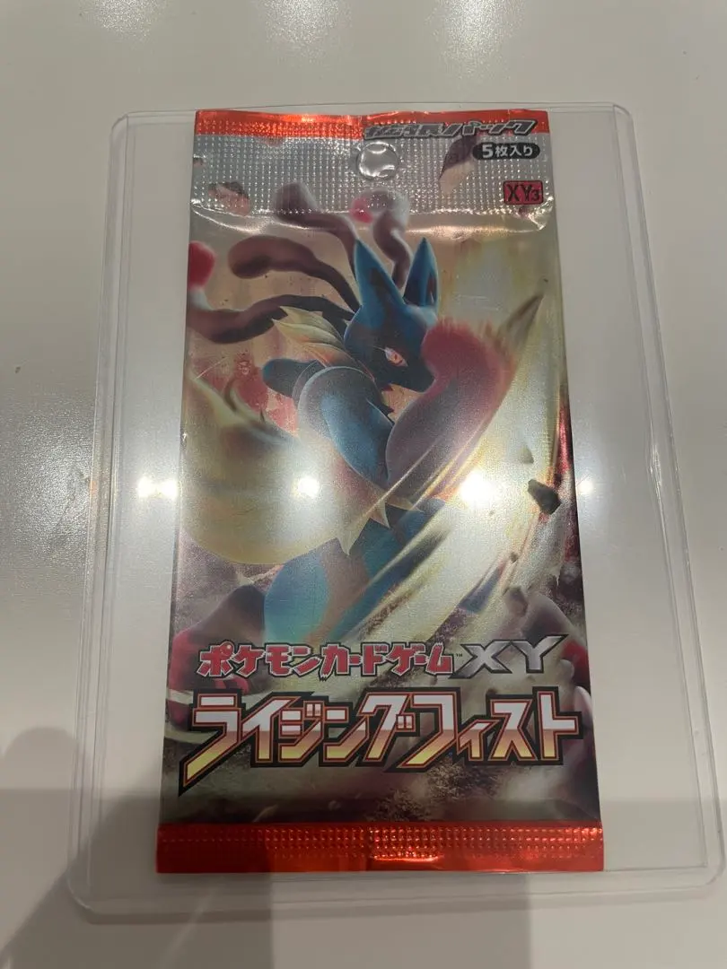 2026年最新】ライジングフィスト 未開封の人気アイテム - メルカリ