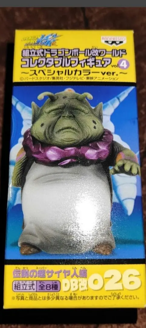 2026年最新】ドラゴンボール ワーコレ スペシャルカラーの人気アイテム