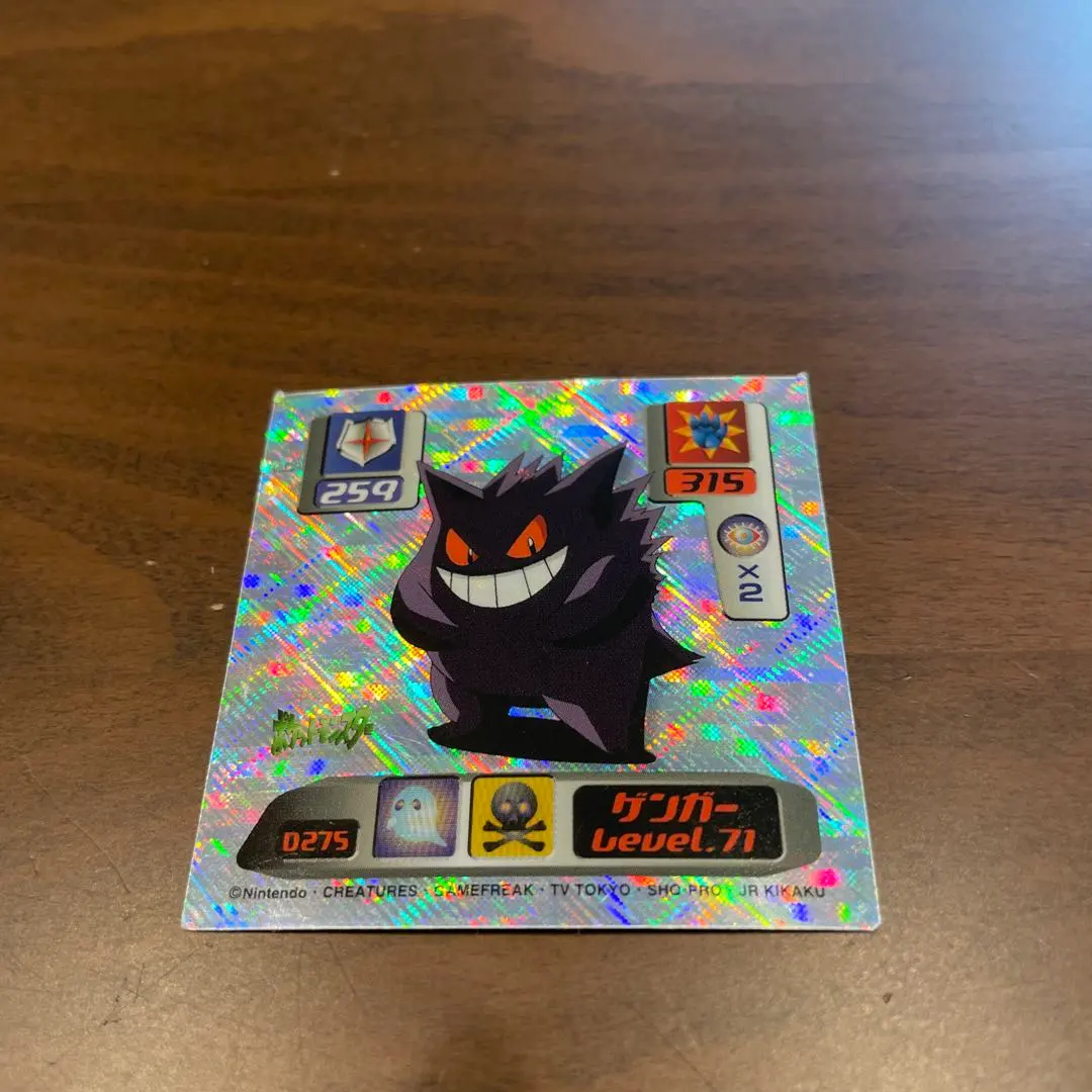 2026年最新】最強シール列伝スーパーDXの人気アイテム - メルカリ