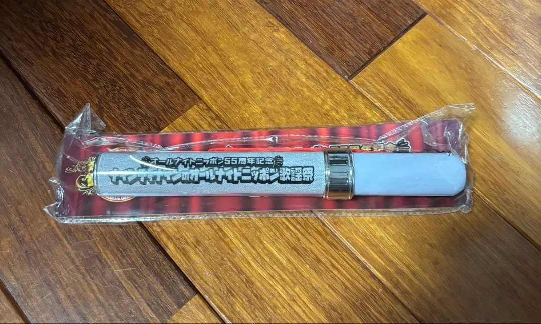 2026年最新】ナインティナイン歌謡祭の人気アイテム - メルカリ