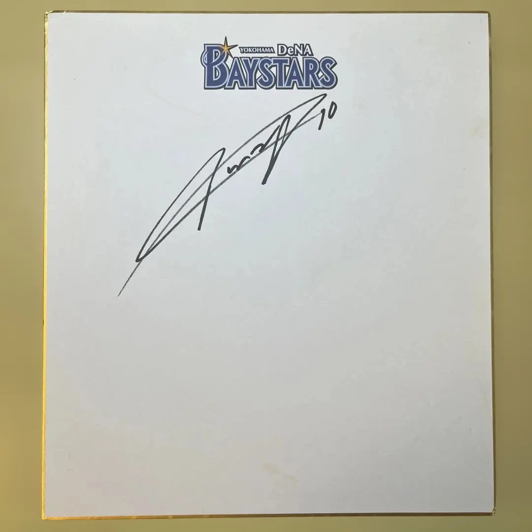 2026年最新】グリエル ベイスターズの人気アイテム - メルカリ