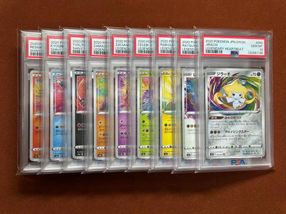 2026年最新】カイオーガアメイジングの人気アイテム - メルカリ