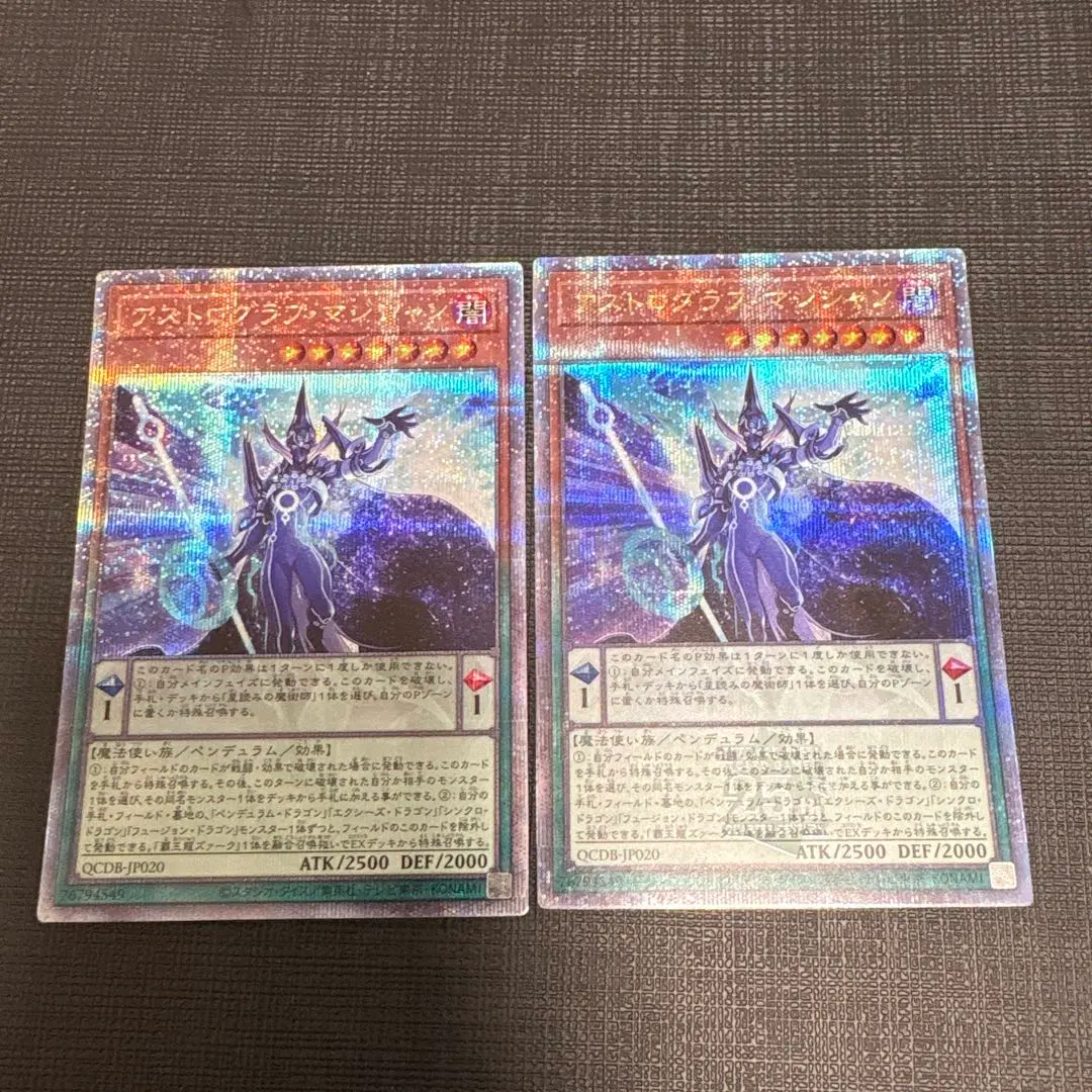 2026年最新】アストログラフ・マジシャン 25thの人気アイテム - メルカリ