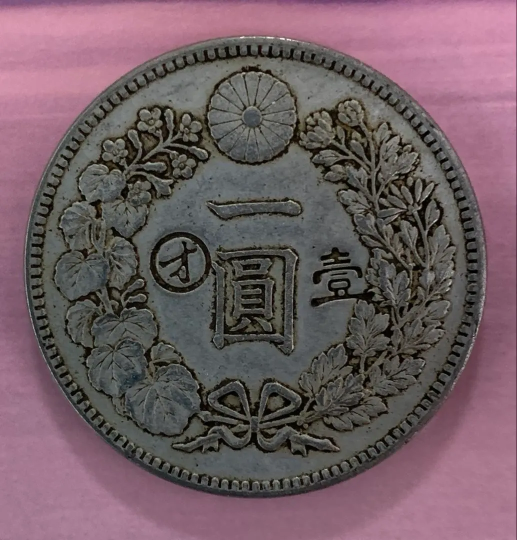 2026年最新】明治 1円銀貨 大型 11年の人気アイテム - メルカリ