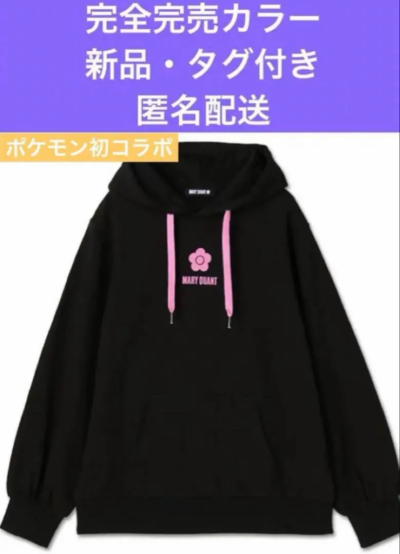 2026年最新】モルペコ パーカーの人気アイテム - メルカリ