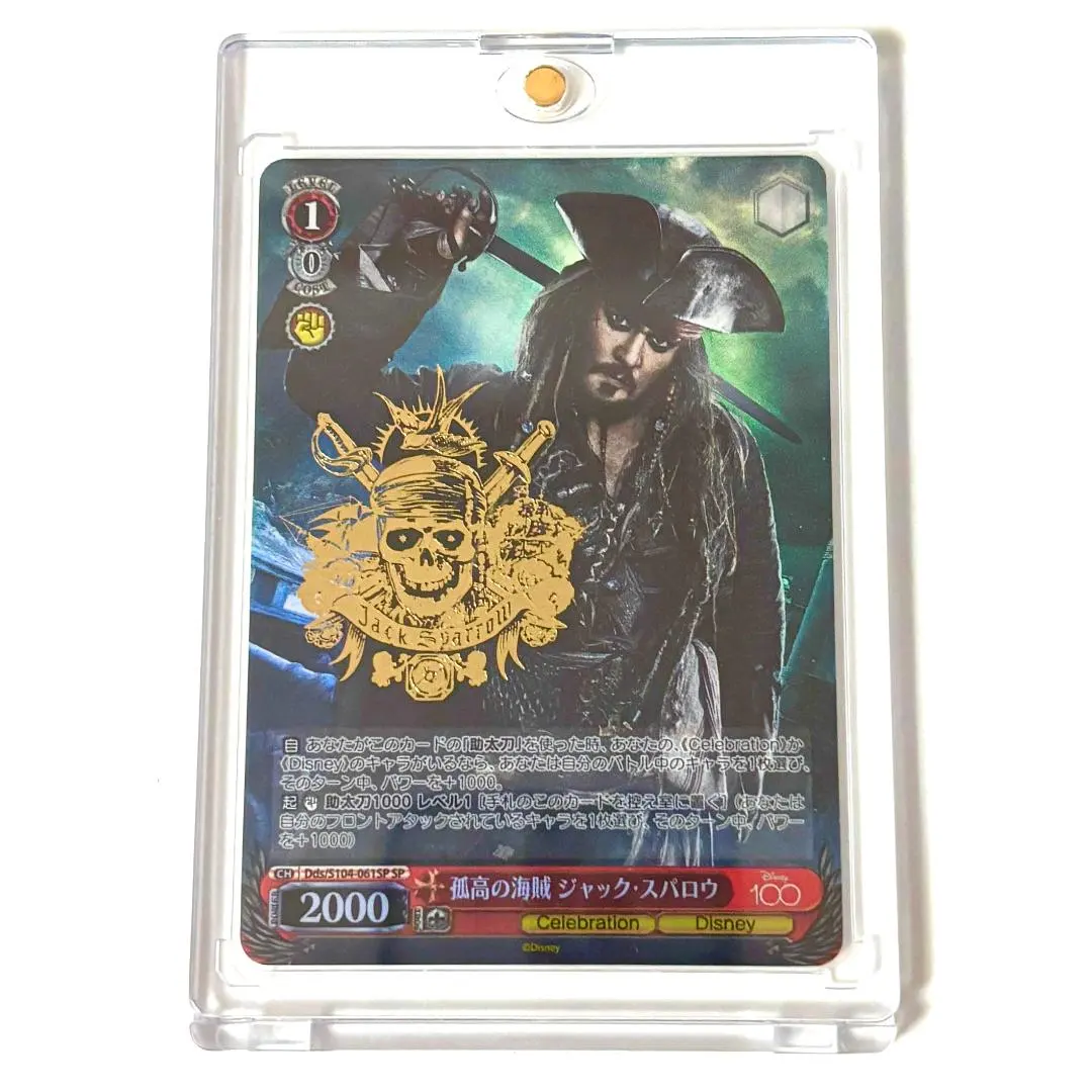 2026年最新】ジャックスパロウ ヴァイスの人気アイテム - メルカリ