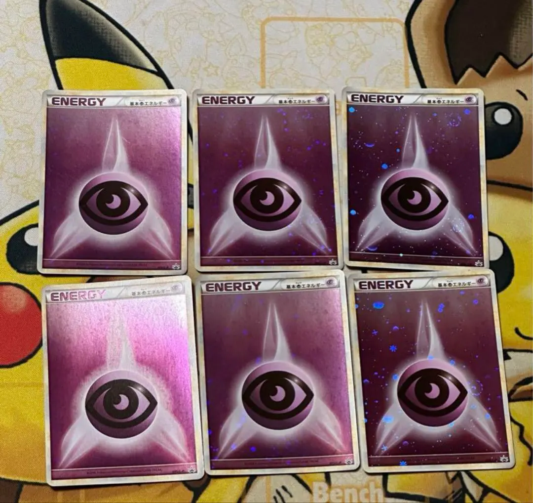 2026年最新】ブリザードエネルギー 超の人気アイテム - メルカリ