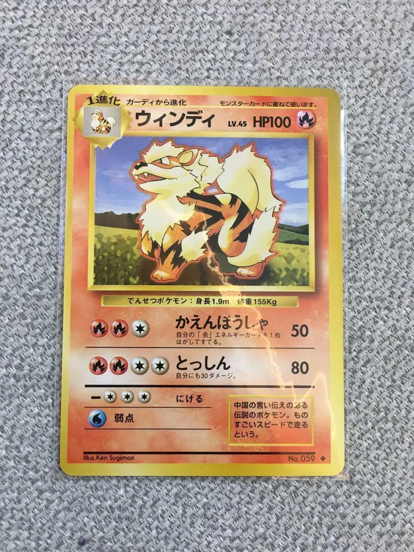 2026年最新】ウィンディ eカードの人気アイテム - メルカリ