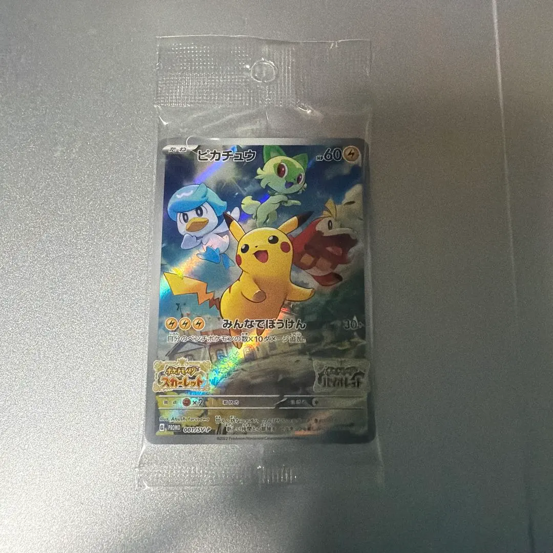 2026年最新】ひかるアルセウス psa10の人気アイテム - メルカリ