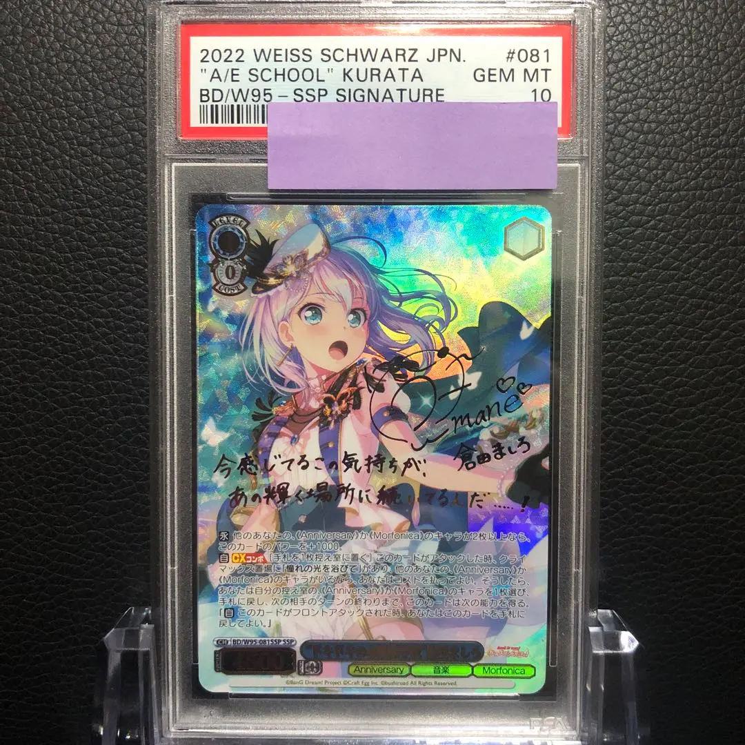 2026年最新】倉田ましろ sspの人気アイテム - メルカリ