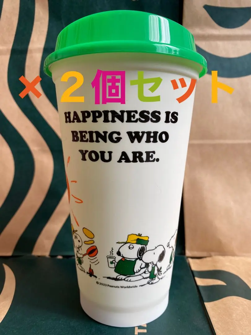 2026年最新】スターバックス リユーザブルカップ スヌーピー 2個の人気