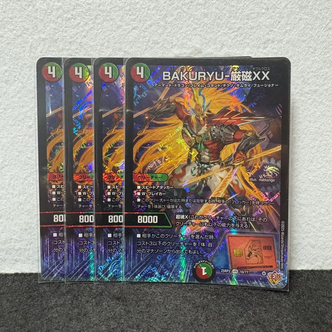 2026年最新】厳磁xxの人気アイテム - メルカリ