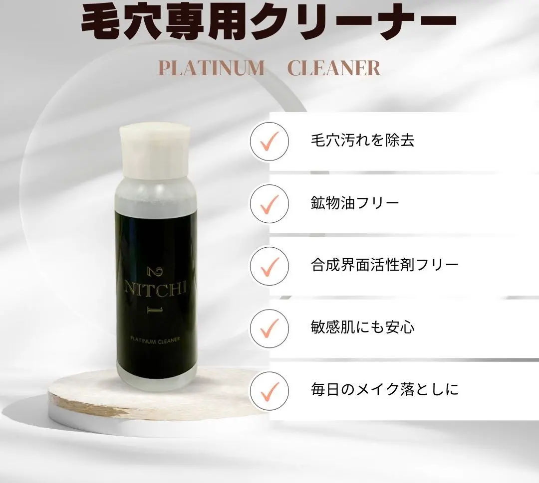 2026年最新】毛穴エクストラクションの人気アイテム - メルカリ