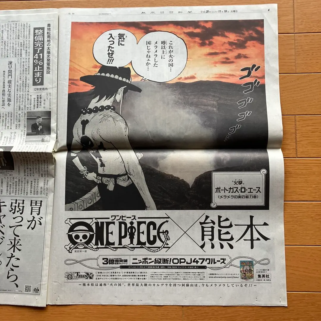 2026年最新】億冊突破記念キャンペーンの人気アイテム - メルカリ