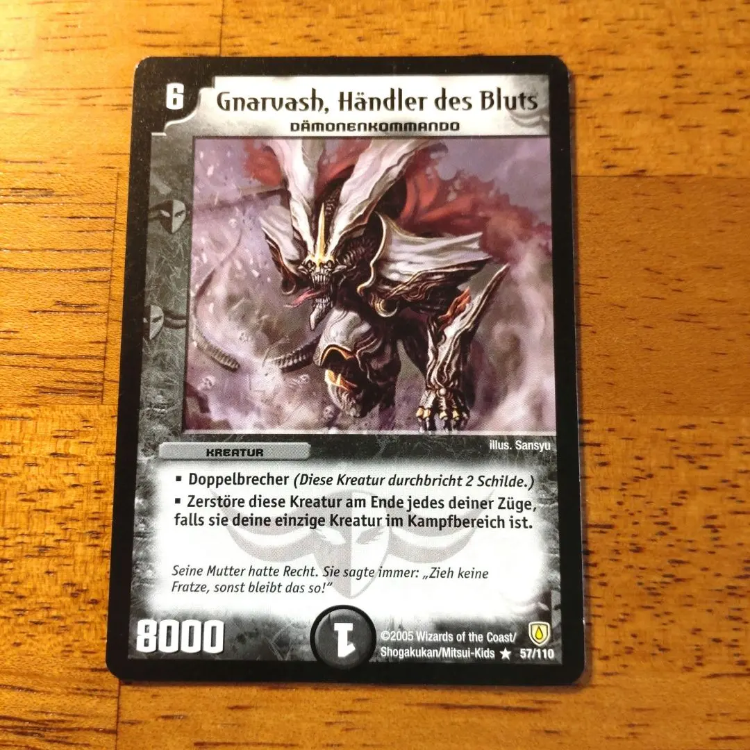 2026年最新】デュエマドイツの人気アイテム - メルカリ