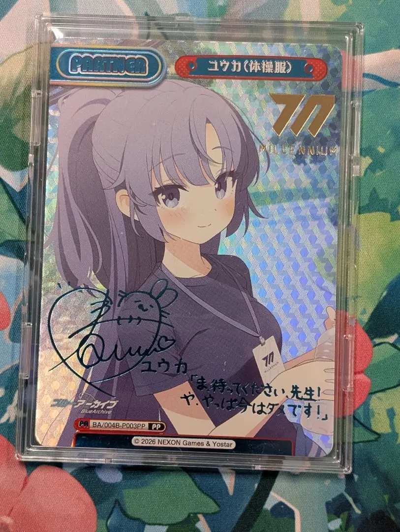 2026年最新】ブルアカ ヴァイス ユウカの人気アイテム - メルカリ