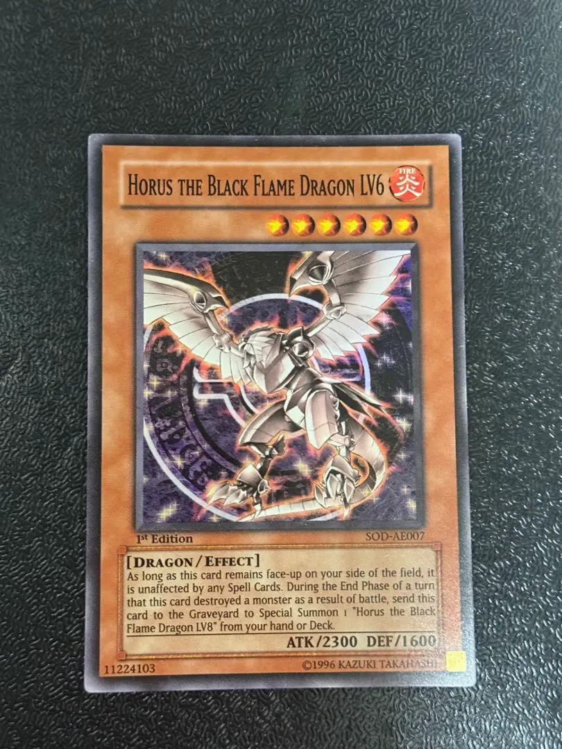 2026年最新】遊戯王 ホルスの黒炎竜 アジア版の人気アイテム - メルカリ