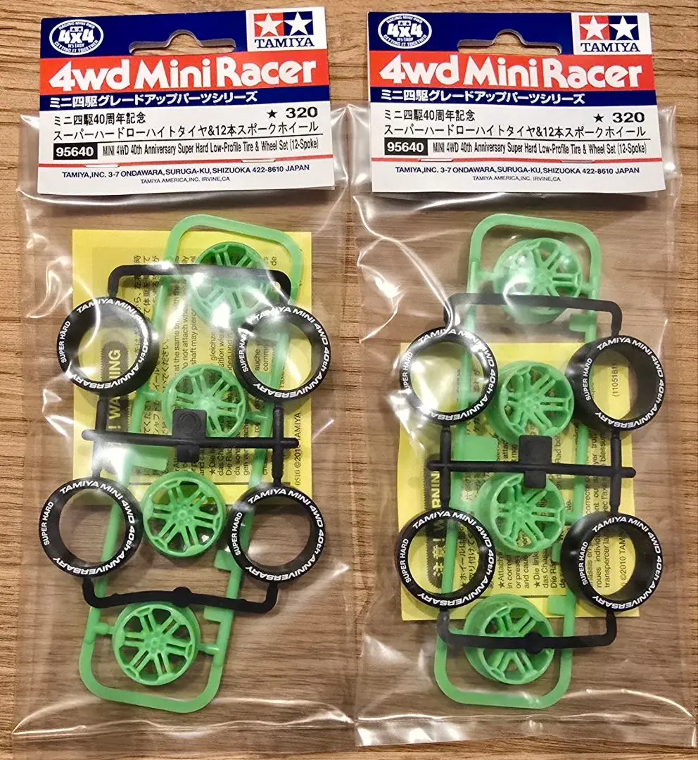 2026年最新】ミニ四駆 12本スポークの人気アイテム - メルカリ