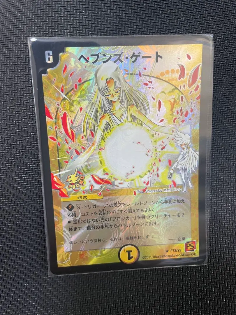 2026年最新】ママ天門の人気アイテム - メルカリ