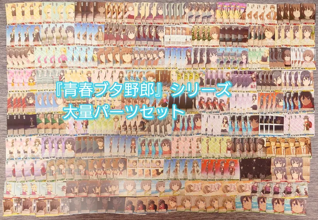 2026年最新】ヴァイス デッキ 青ブタの人気アイテム - メルカリ