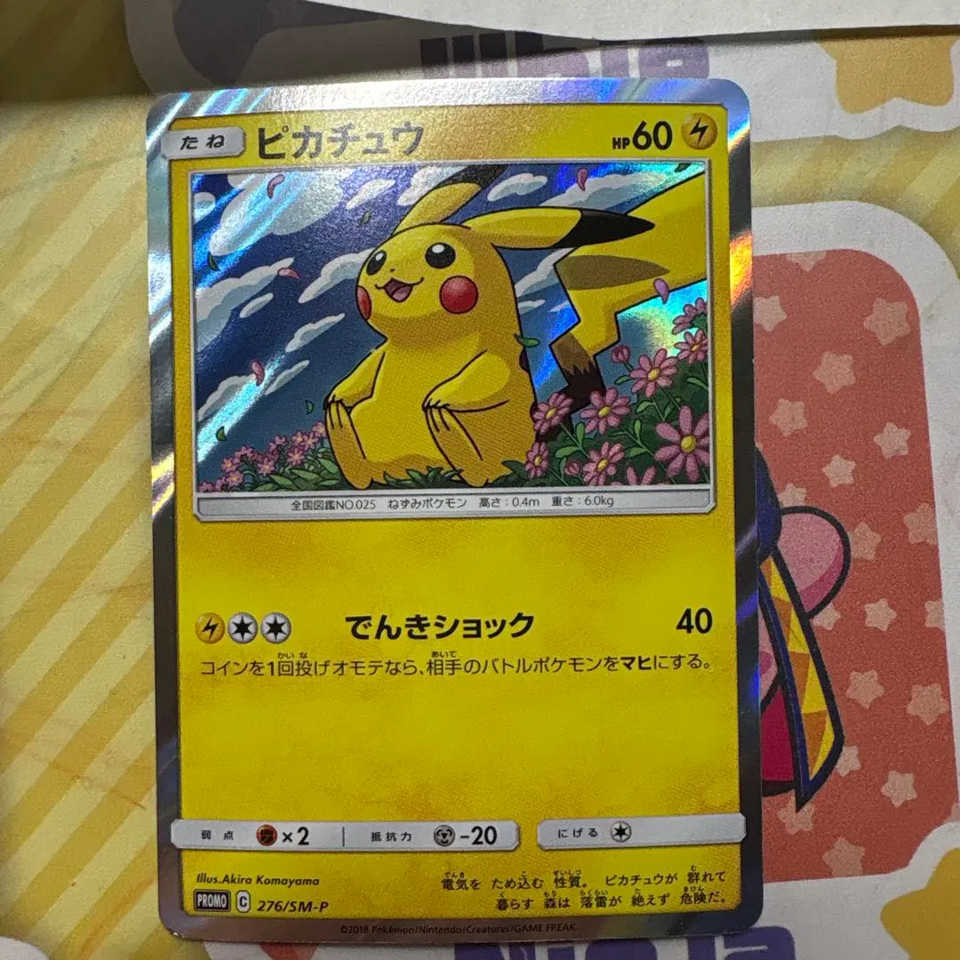 2026年最新】トイザらス限定 イーブイgx対戦トリプルスターターセット