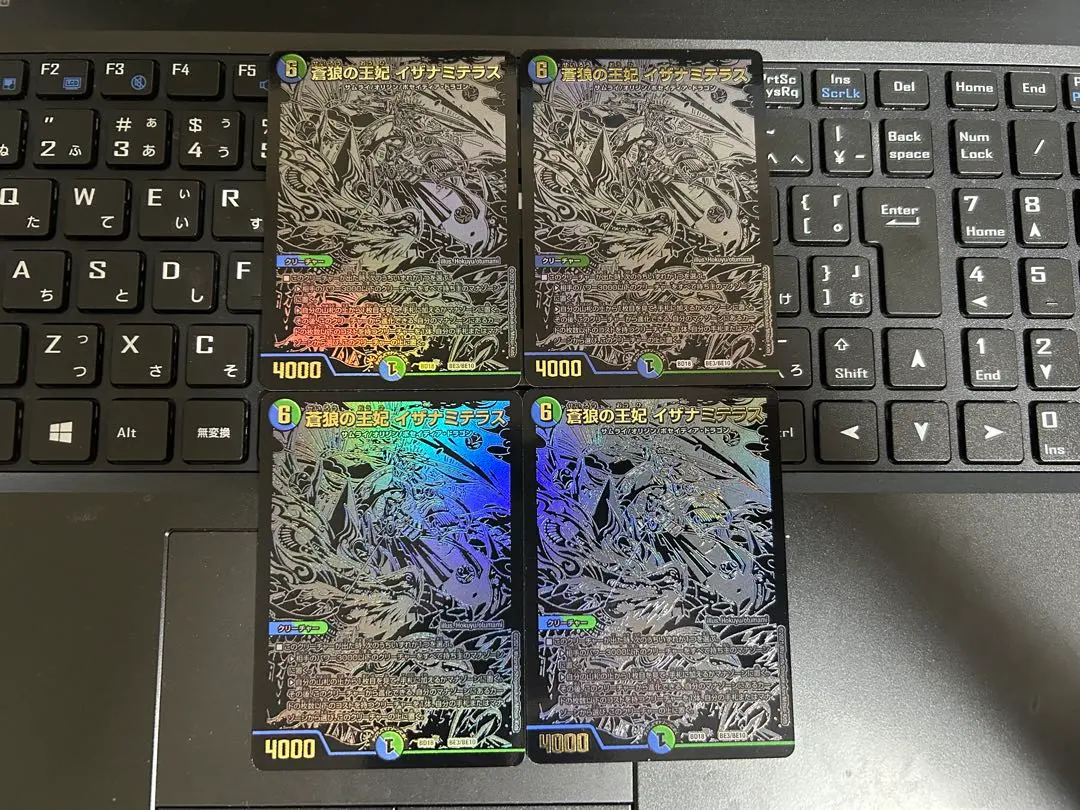 2026年最新】イザナミ 黒の人気アイテム - メルカリ