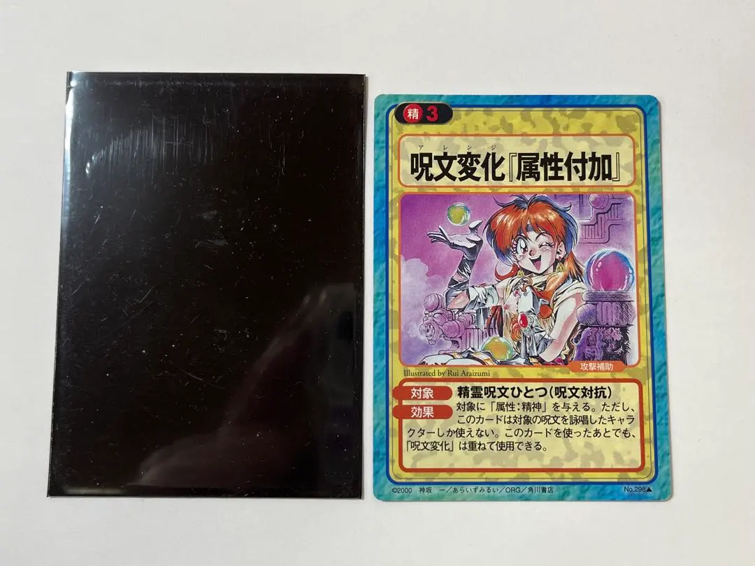 2026年最新】スレイヤーズふぁいとの人気アイテム - メルカリ