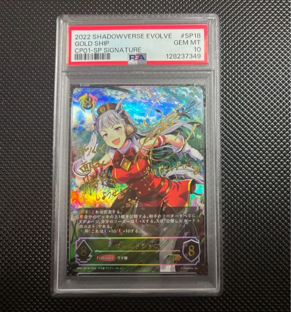 2026年最新】ゴルシ サインの人気アイテム - メルカリ